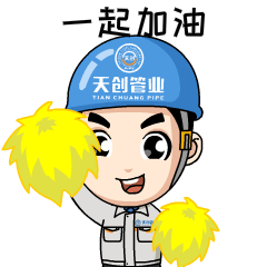 凯发·k8(中国区)官方网站